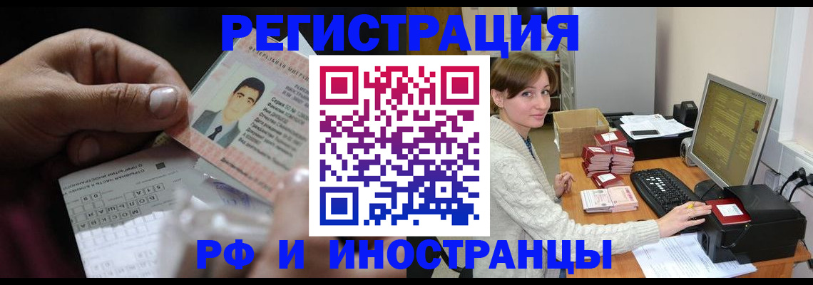 регистрация для школы в Калаче-на-Дону