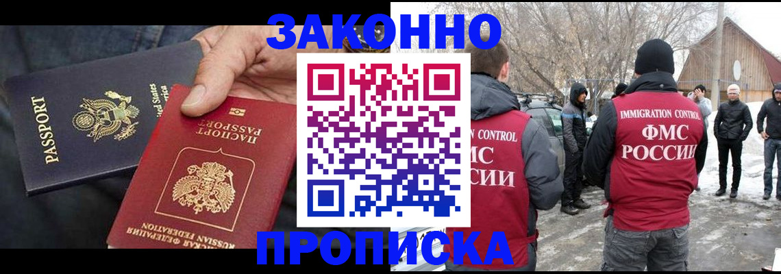 регистрация для дет. сада в Калаче-на-Дону